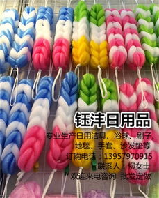 钰沣日用品 专业沐浴球生产与日用家电零售，兰溪地区最低优惠价格