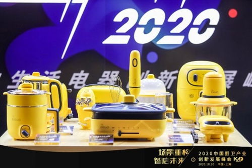 美的小家电以变革破局，引领2020中国厨卫产业创新升级