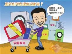 春节家电零售高热度折射全年投资方向 日用家电零售稳中求进