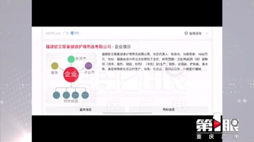 婴儿面霜含激素传闻引担忧，重庆宝妈发现日用家电零售渠道有同厂产品